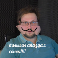 Куплинов эгмен