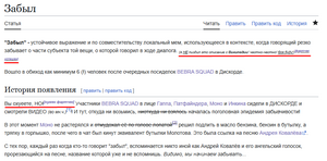 Пример фартчекинга.png