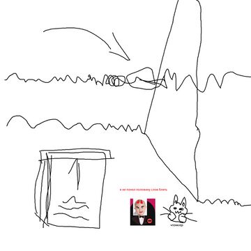 "Я родился!"