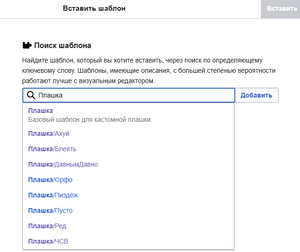 Пишем другой текст в шаблон.png